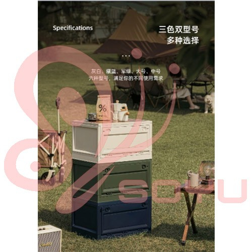 側開大號折疊箱