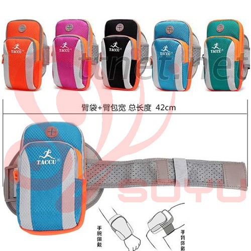 多功能運動臂包