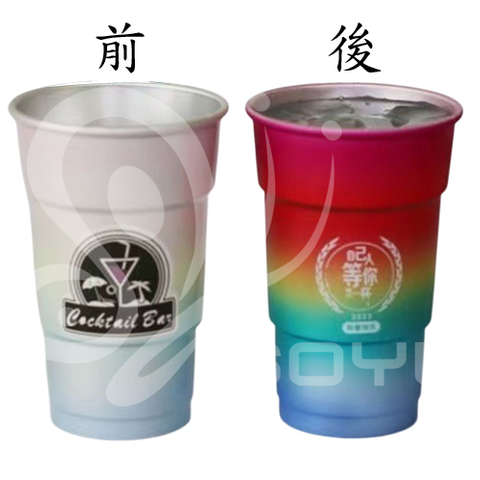 變色冷飲杯